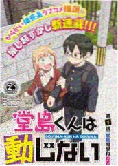 角色 伊芙琳 血族女王